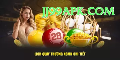 lotto results national lottery results Bonus VIP v3.2.7 Screenshot 2 - 4