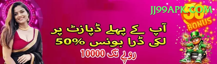 maharaja trophy Extreme v4.5.6 Screenshot 1