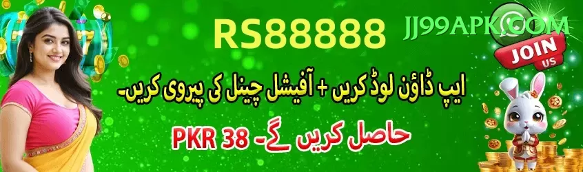 misbah ul haq Money Plus v5.4.2 Screenshot 1