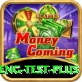 ind eng test - Deluxe Earning App